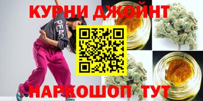 каннабис Мариинск
