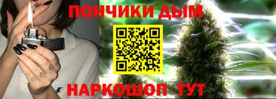 наркотики Малгобек