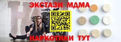 наркотики Малгобек