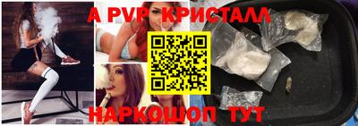 наркотики Малгобек