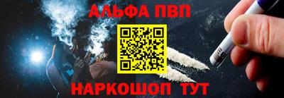 наркотики Малгобек