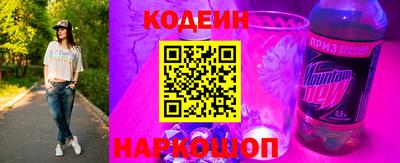 наркотики Малгобек