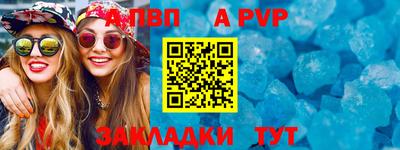 наркотики Малгобек