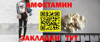 каннабис Мариинск