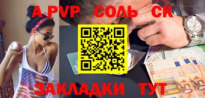 кокс Малоярославец