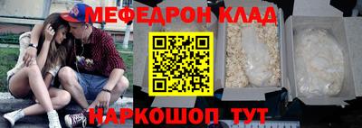 наркотики Малгобек