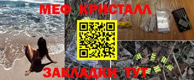 кокс Малоярославец