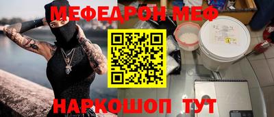 кокс Малоярославец
