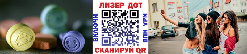 Лсд 25 экстази кислота  Карталы 