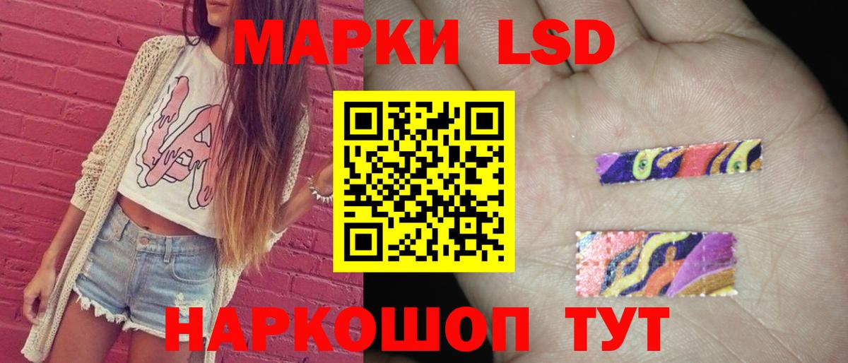 ЛСД экстази кислота Карталы