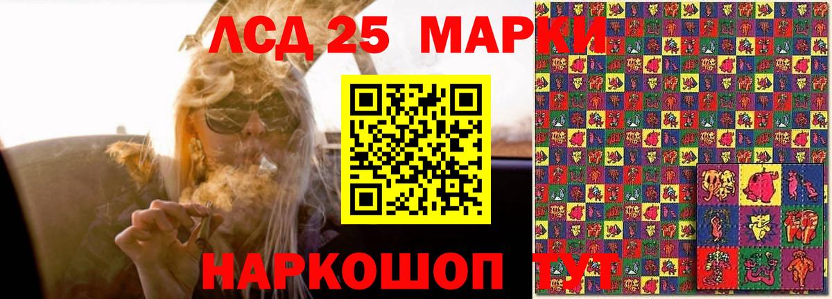 ЛСД экстази ecstasy  Лсд 25 экстази ecstasy  Вход с VPN  Карталы 