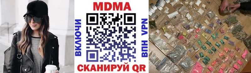 MDMA VHQ  закладка  Карталы 