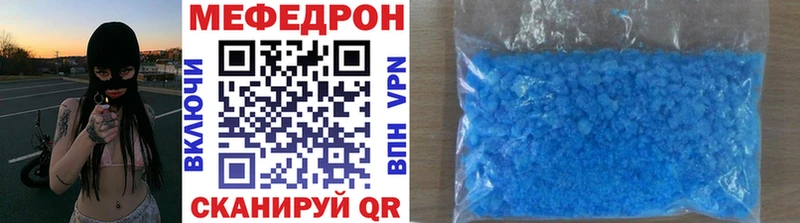 МЯУ-МЯУ кристаллы  Карталы 