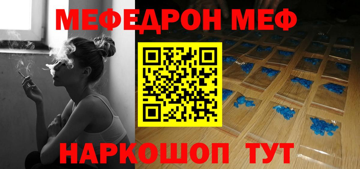 Гашиш  ГАШ  Купить  Alpha PVP СК кристаллы  Карталы  МАРИХУАНА  Меф  МЕФ   Вход с VPN 