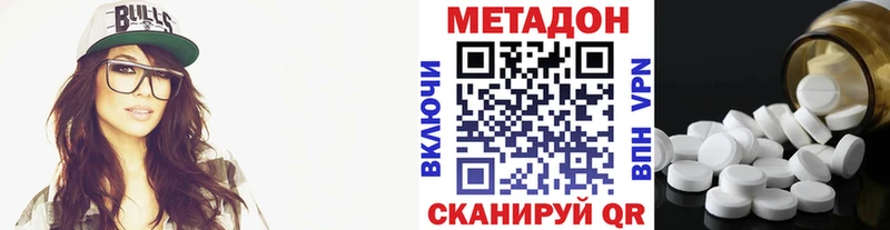 МЕТАДОН VHQ  где найти наркотики  Карталы 