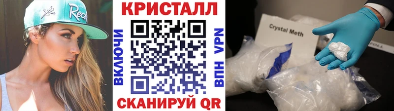 kraken зеркало  Карталы  darknet как зайти  Метамфетамин мет 
