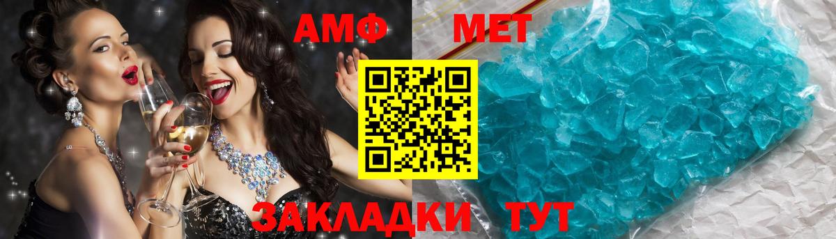 Метамфетамин мет Карталы