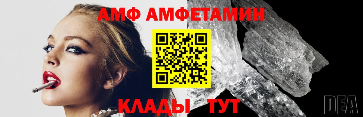 Карталы  Метамфетамин Methamphetamine  Вход с VPN 