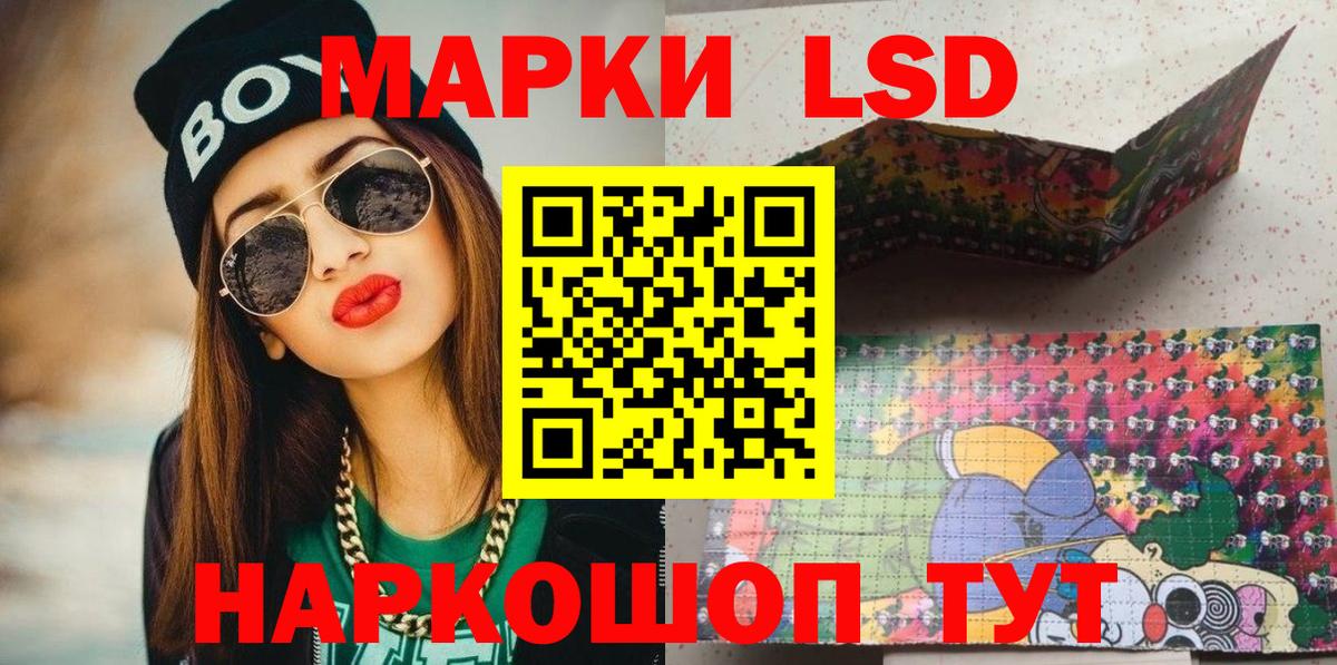 Карталы  Марки N-bome 1,8мг  Марки N-bome 1,8мг  Вход с VPN 