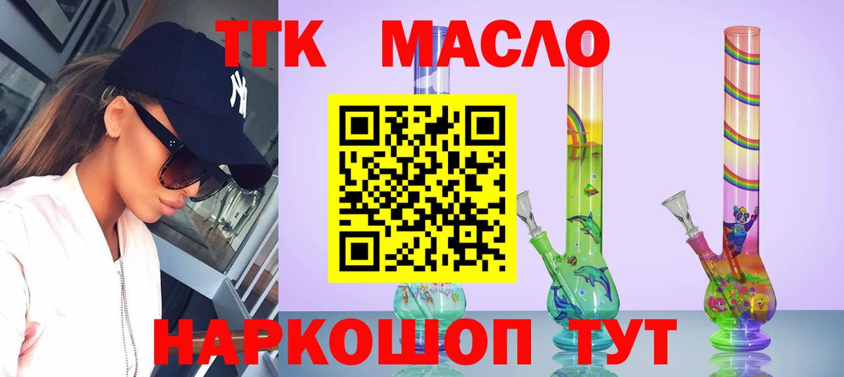 OMG рабочий сайт  ТГК вейп с тгк  Вход с VPN  ТГК вейп  Карталы 