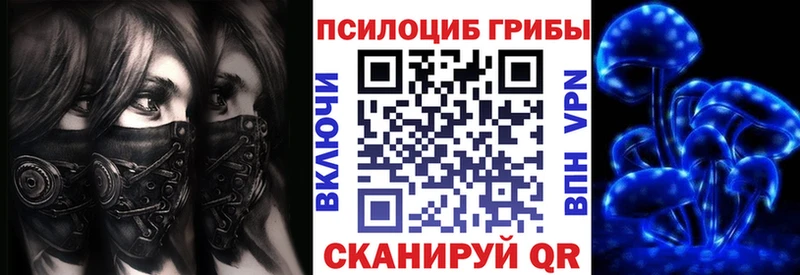 Псилоцибиновые грибы MAGIC MUSHROOMS  Карталы 