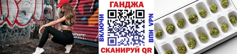 закладка  Карталы  Канабис Bruce Banner 