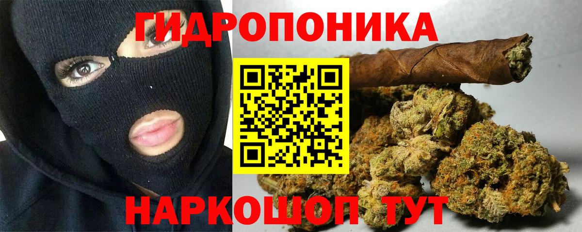 Карталы  Конопля LSD WEED  Вход с VPN  Шишки марихуана LSD WEED 